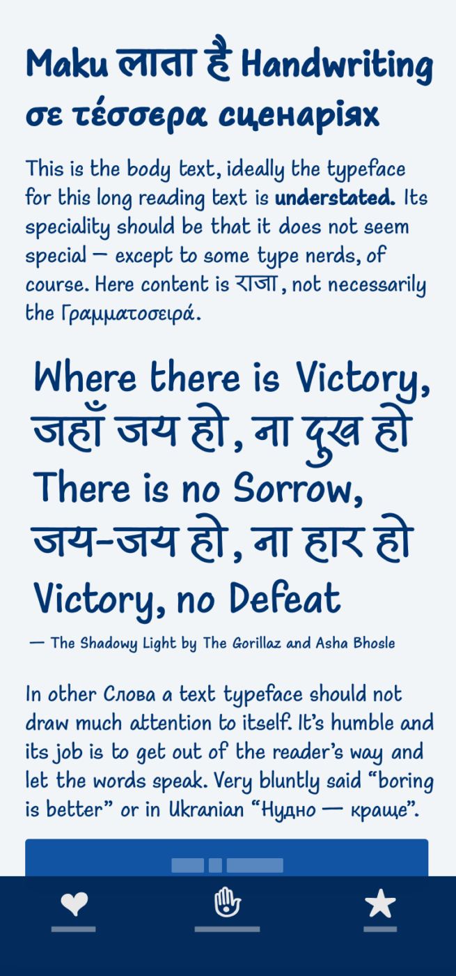 Mockup of a mobile phone showing the handwritten style typeface Maku in a heading, body text, and a big pull quote. Mixing Latin, Devanagari, Arabic, and Cyrillic script.